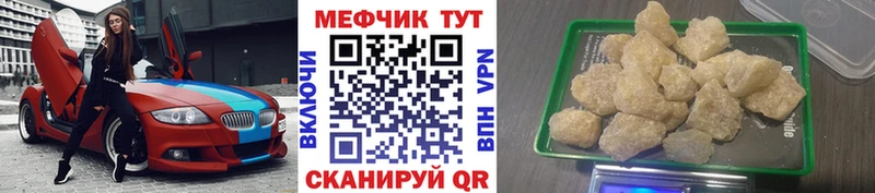 Где продают наркотики Назрань A-PVP  Мефедрон  ГАШ  МАРИХУАНА 