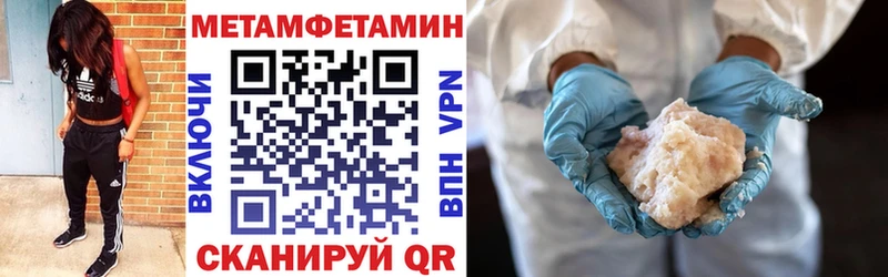 АМФЕТАМИН 98% Назрань