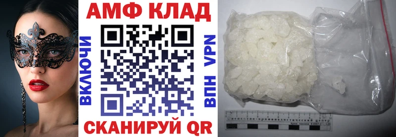 Amphetamine 97%  Назрань 