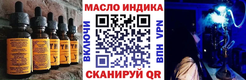 blacksprut tor  Назрань  Cannafood конопля 