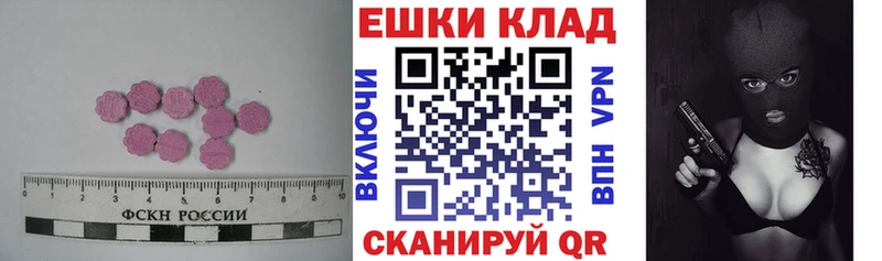 ОМГ ОМГ вход  купить наркоту  Назрань  Ecstasy диски 