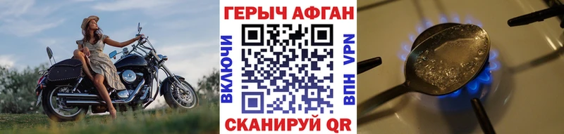 где можно купить Назрань Героин гречка
