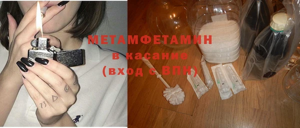спиды Красноперекопск