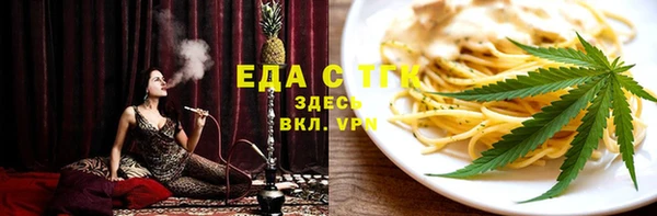 бошки Краснотурьинск