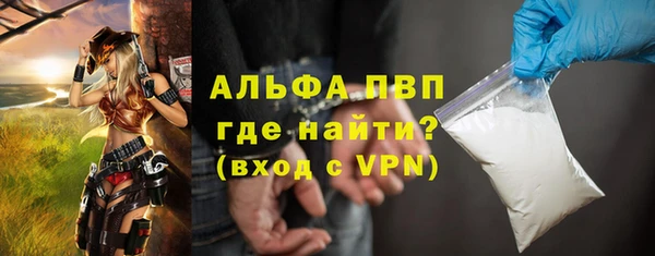 спиды Красноперекопск