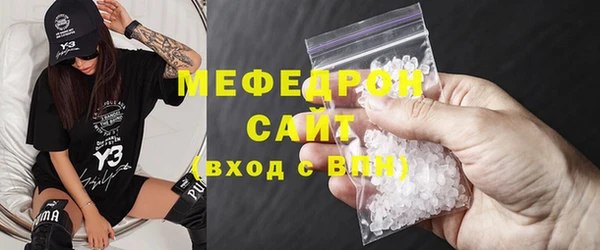 бошки Краснотурьинск