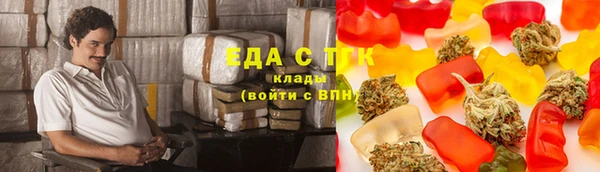 спиды Красноперекопск