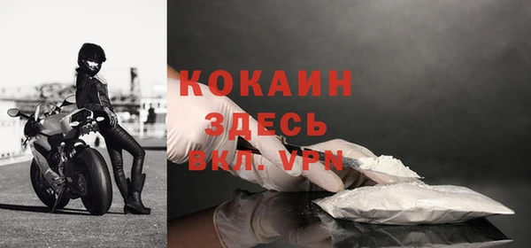 спиды Красноперекопск