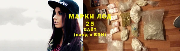 гидропоника Краснослободск