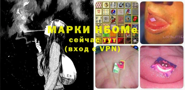эйфоретик Калининец