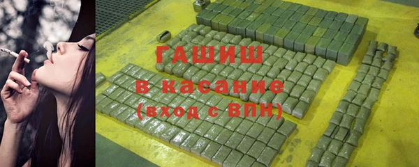 спиды Красноперекопск