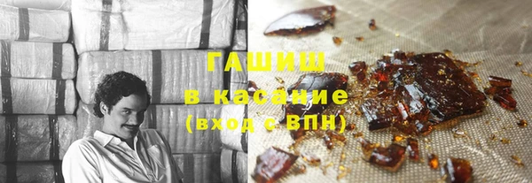 спиды Красноперекопск