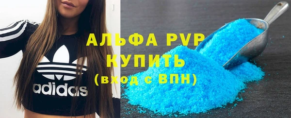 спиды Красноперекопск
