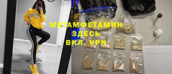бошки Краснотурьинск