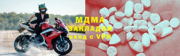 бошки Краснотурьинск