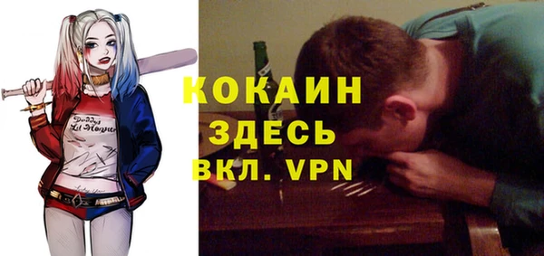 спиды Красноперекопск