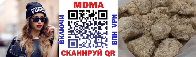 где можно купить наркотик  Назрань  MDMA молли 