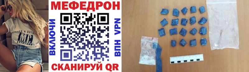 где купить наркоту  Назрань  МЯУ-МЯУ кристаллы 