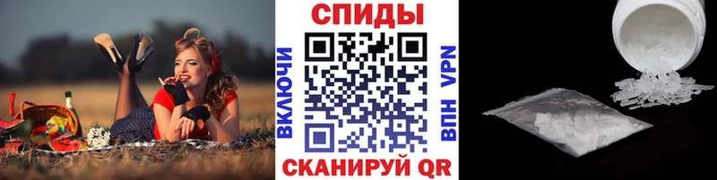 МЕТАМФЕТАМИН мет  кракен сайт  Назрань 