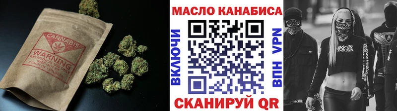 Дистиллят ТГК гашишное масло  Назрань 